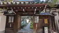 尊陽院の山門・神門