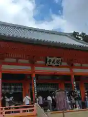 勝尾寺(大阪府)