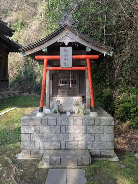 神明社(神奈川県)