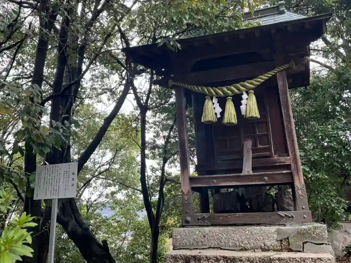尾崎神社の{uncategorized: "未分類", other: "その他", undefined: "問題あり", building: "その他建物", grave: "お墓", sacred_gate: "鳥居", guardian: "狛犬", statue: "像", buddha: "仏像", history: "歴史", nature: "自然", garden: "庭園", animal: "動物", pagoda: "塔", temizu: "手水舎", mountain_gate: "山門・神門", sanctuary: "本殿・本堂", subordinate: "末社・摂社", art: "芸術", scenery: "景色", jizo: "地蔵", ema: "絵馬", goshuin: "御朱印", omikuji: "おみくじ", items: "授与品その他", amulet: "お守り", goshuincho: "御朱印帳", eats: "食事", festival: "お祭り", votive_dance: "神楽", shichigosan: "七五三参", wedding: "結婚式", experience: "体験その他", initially: "初詣", around: "周辺", anti_infection: "感染症対策"}