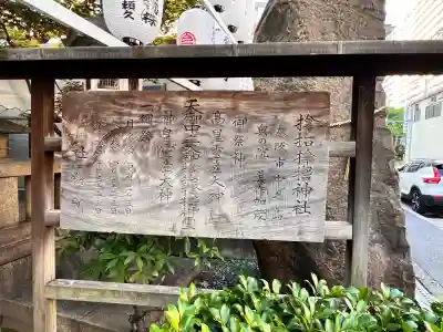 サムハラ神社(大阪府)
