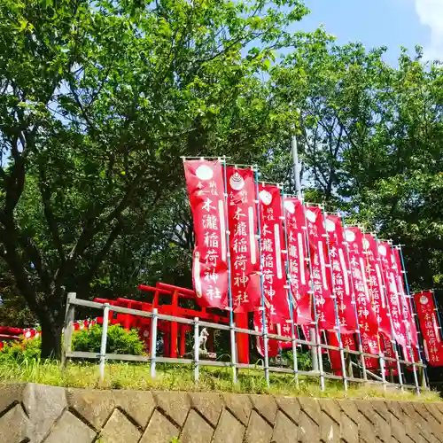 稲荷神社の鳥居