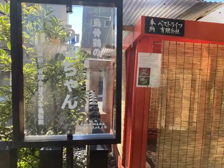 田無神社(東京都)