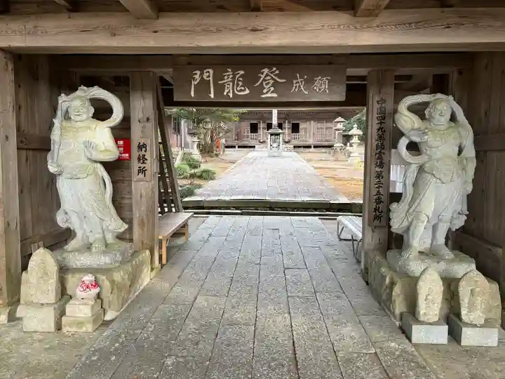 月輪寺(山口県)