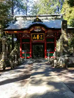 三峯神社の{uncategorized: "未分類", other: "その他", undefined: "問題あり", building: "その他建物", grave: "お墓", sacred_gate: "鳥居", guardian: "狛犬", statue: "像", buddha: "仏像", history: "歴史", nature: "自然", garden: "庭園", animal: "動物", pagoda: "塔", temizu: "手水舎", mountain_gate: "山門・神門", sanctuary: "本殿・本堂", subordinate: "末社・摂社", art: "芸術", scenery: "景色", jizo: "地蔵", ema: "絵馬", goshuin: "御朱印", omikuji: "おみくじ", items: "授与品その他", amulet: "お守り", goshuincho: "御朱印帳", eats: "食事", festival: "お祭り", votive_dance: "神楽", shichigosan: "七五三参", wedding: "結婚式", experience: "体験その他", initially: "初詣", around: "周辺", anti_infection: "感染症対策"}