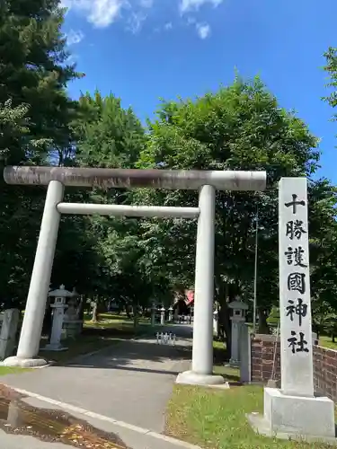 十勝護国神社の鳥居