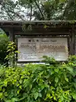 観心寺(大阪府)