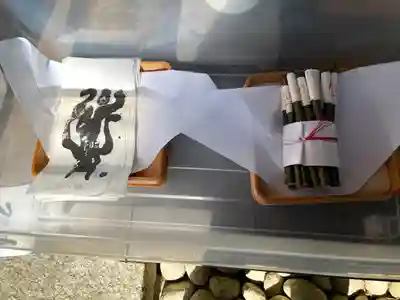 天満宮(滋賀県)