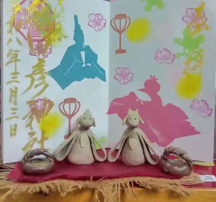 尾張猿田彦神社(愛知県)