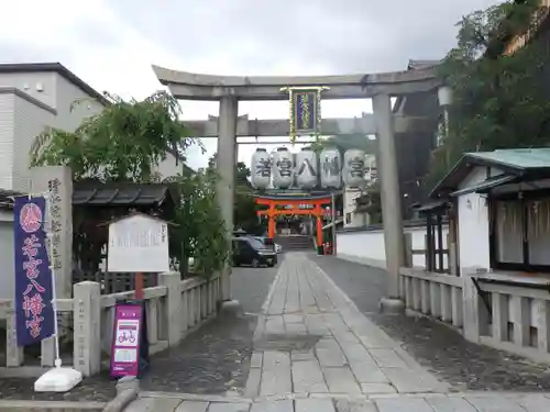 若宮八幡宮（陶器神社）の鳥居