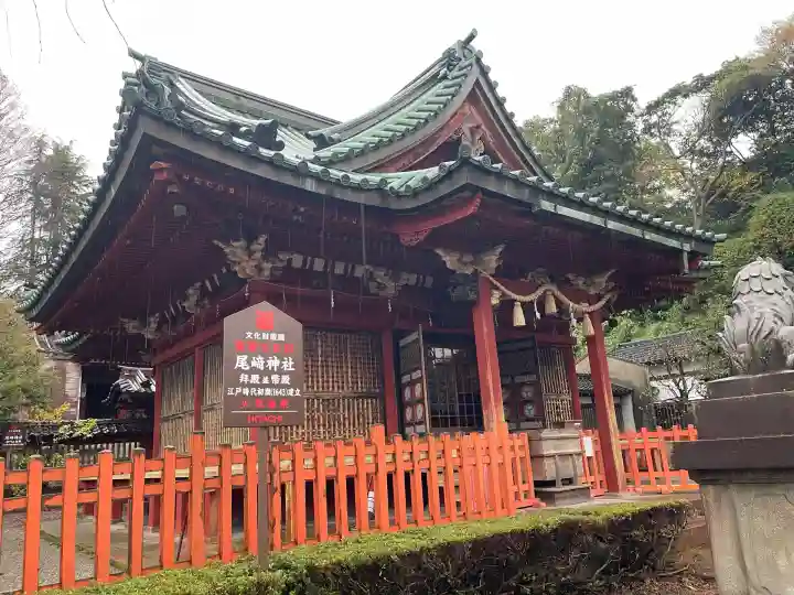 尾崎神社(石川県)