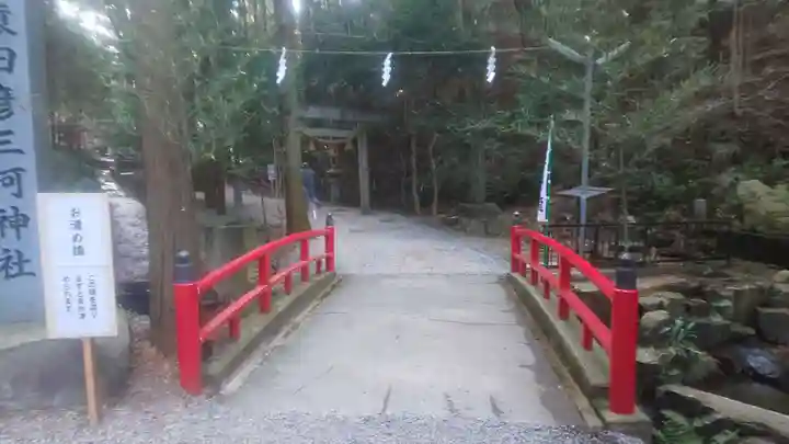 猿田彦三河神社(愛知県)