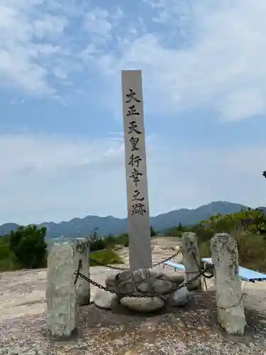 生石神社(兵庫県)