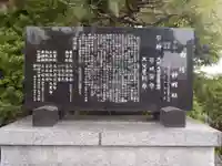 神明社(愛知県)