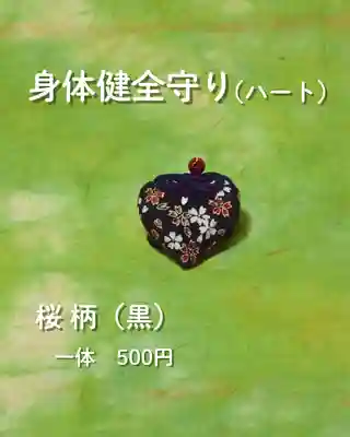 宝光寺(北海道)