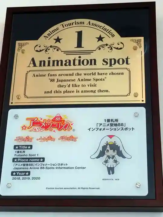 武蔵野坐令和神社のその他建物