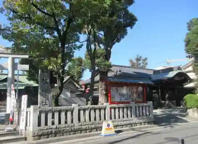 お三の宮日枝神社(神奈川県)