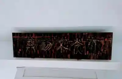 大光不動堂のその他建物