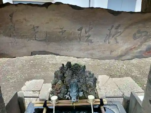 西早稲田天祖神社の{uncategorized: "未分類", other: "その他", undefined: "問題あり", building: "その他建物", grave: "お墓", sacred_gate: "鳥居", guardian: "狛犬", statue: "像", buddha: "仏像", history: "歴史", nature: "自然", garden: "庭園", animal: "動物", pagoda: "塔", temizu: "手水舎", mountain_gate: "山門・神門", sanctuary: "本殿・本堂", subordinate: "末社・摂社", art: "芸術", scenery: "景色", jizo: "地蔵", ema: "絵馬", goshuin: "御朱印", omikuji: "おみくじ", items: "授与品その他", amulet: "お守り", goshuincho: "御朱印帳", eats: "食事", festival: "お祭り", votive_dance: "神楽", shichigosan: "七五三参", wedding: "結婚式", experience: "体験その他", initially: "初詣", around: "周辺", anti_infection: "感染症対策"}