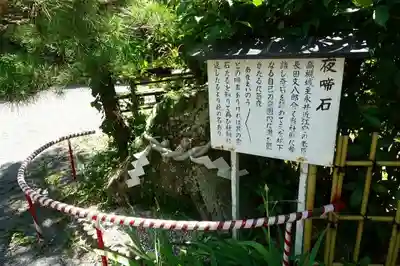 磐手杜神社の歴史