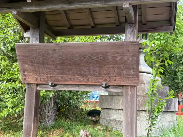 新日吉神宮の{uncategorized: "未分類", other: "その他", undefined: "問題あり", building: "その他建物", grave: "お墓", sacred_gate: "鳥居", guardian: "狛犬", statue: "像", buddha: "仏像", history: "歴史", nature: "自然", garden: "庭園", animal: "動物", pagoda: "塔", temizu: "手水舎", mountain_gate: "山門・神門", sanctuary: "本殿・本堂", subordinate: "末社・摂社", art: "芸術", scenery: "景色", jizo: "地蔵", ema: "絵馬", goshuin: "御朱印", omikuji: "おみくじ", items: "授与品その他", amulet: "お守り", goshuincho: "御朱印帳", eats: "食事", festival: "お祭り", votive_dance: "神楽", shichigosan: "七五三参", wedding: "結婚式", experience: "体験その他", initially: "初詣", around: "周辺", anti_infection: "感染症対策"}
