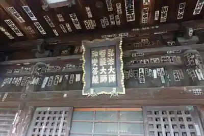 金倉寺(香川県)