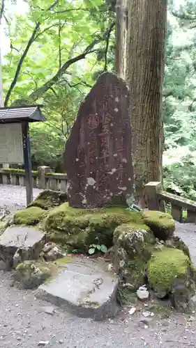 榛名神社のその他建物
