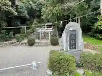 加茂神社(滋賀県)