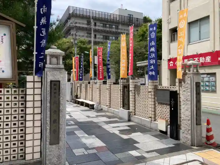 大安楽寺の山門・神門