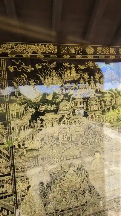 霊鷲院(曼陀羅寺塔頭)の芸術