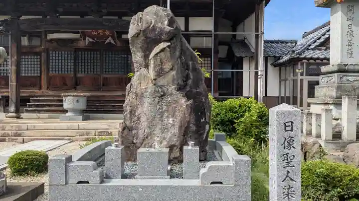 本行寺(福井県)