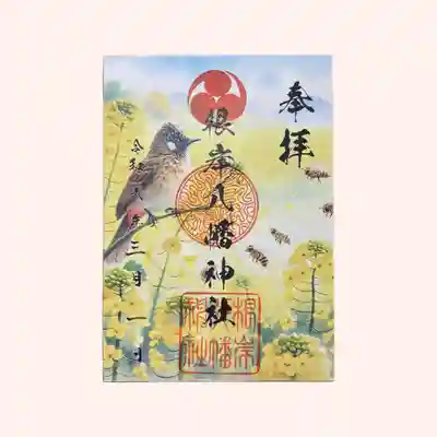 ヒヨドリとミツバチ