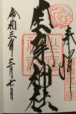 都会のビル群のど真ん中。