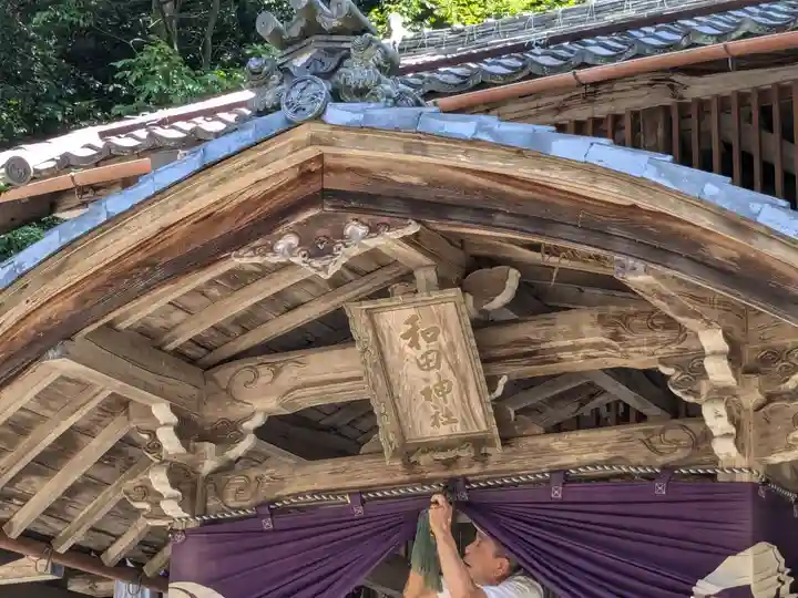 和田神社(滋賀県)