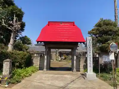 蓮城寺(千葉県)