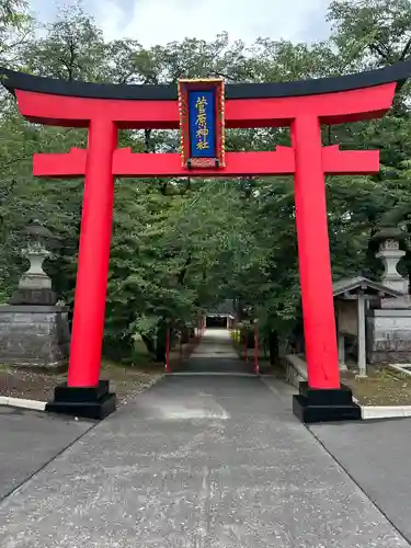 菅原神社(東京都)