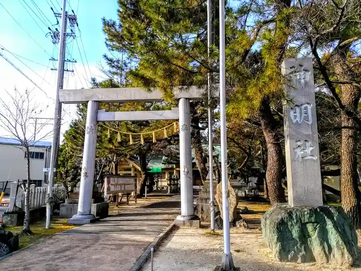 神明社(城屋敷神明社)の鳥居