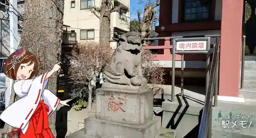 中原八幡神社の狛犬