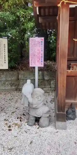 赤羽八幡神社(東京都)