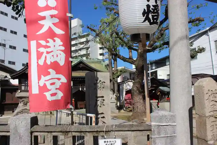柳原天神社のその他建物