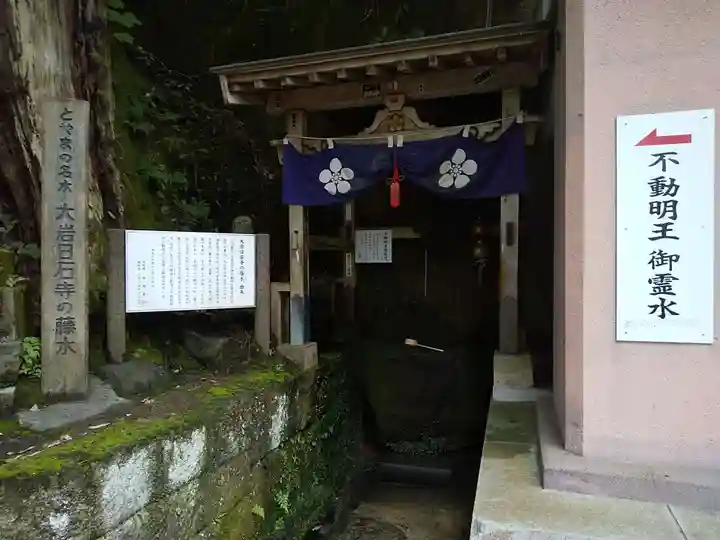 日石寺のその他建物