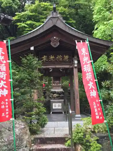 岐阜善光寺の末社