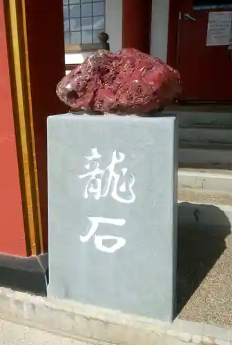 北海道東照宮のその他建物