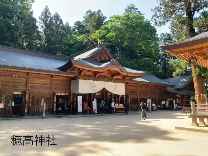 穂高神社本宮(長野県)