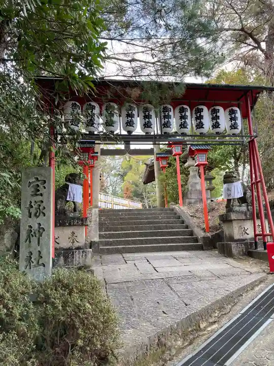 宝塚神社のその他建物