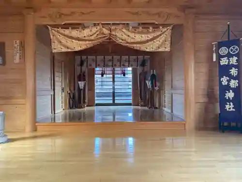 建布都西宮神社(徳島県)