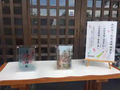 唐澤山神社のその他建物