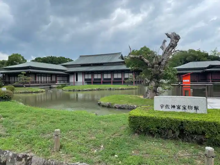 宇佐神宮のその他建物