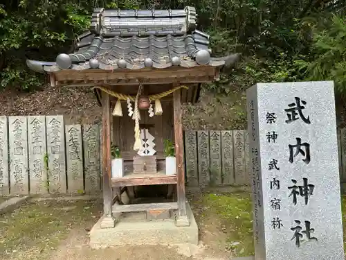 吉備津神社(広島県)