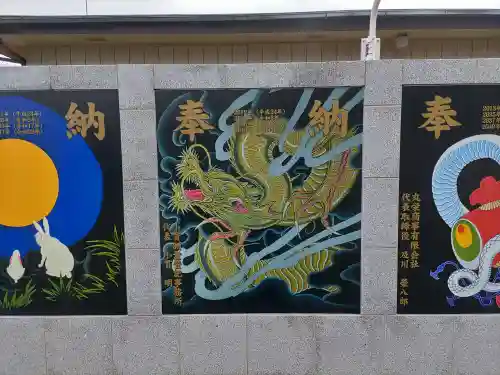 船玉神社(茨城県)